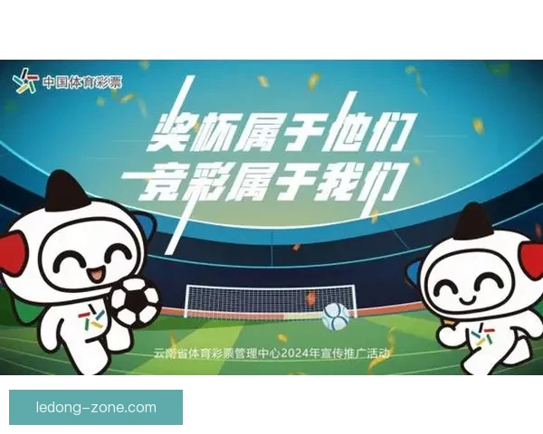 激情体育竞猜挑战赛开启，赢取豪华大奖，展现你的预测实力！