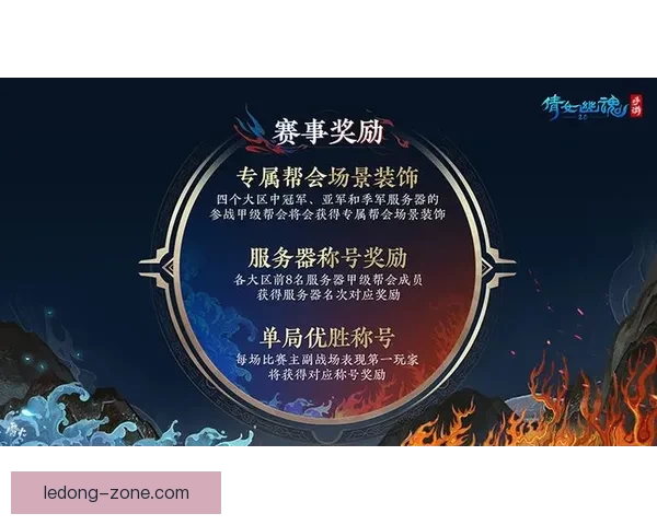 世界杯精彩竞猜平台，让你边看比赛边赢取丰厚奖励